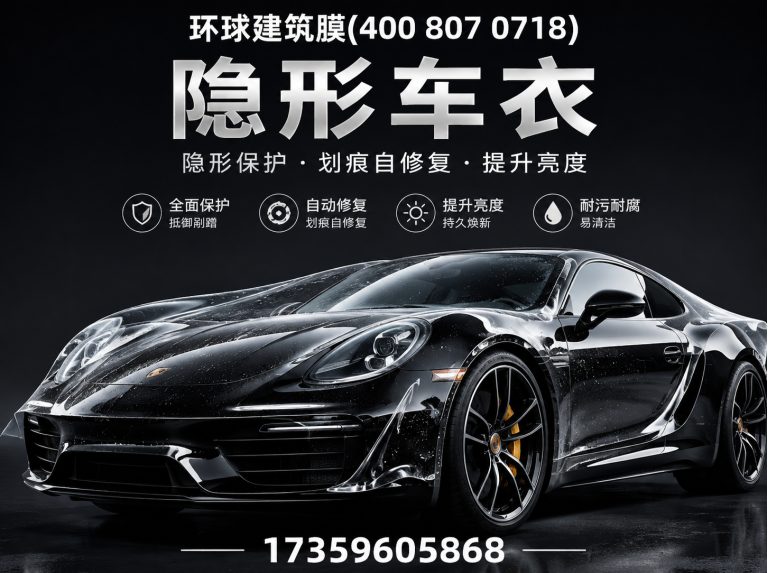 漳州玻璃贴膜展示图
